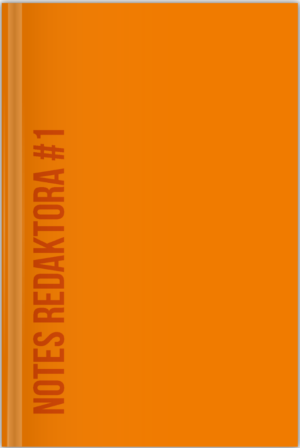 Notes redaktora #1A